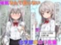 僕の催●ハーレム3 〜文化部美少女の認識いじって強●オナホ化処女種付け！〜