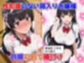 僕の催●ハーレム3 〜文化部美少女の認識いじって強●オナホ化処女種付け！〜