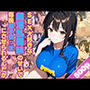 SEX大好きな超淫乱義妹のせいで毎晩精子空っぽにさせられるんだが【女子校生】【兄妹】【あまあま】【中出し】【CG500枚】