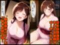 温泉宿のバイトでセ クハラされる水原千鶴  彼女、お借りします
