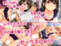 女だけの町でモテまくり全員とセックスできる俺の日常