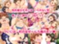 女だけの町でモテまくり全員とセックスできる俺の日常
