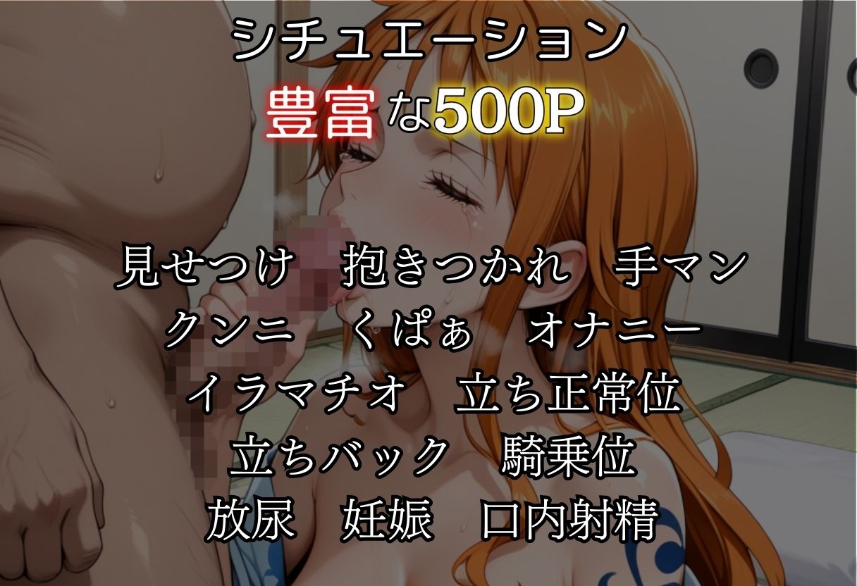 サンプル画像2:湯煙の中で濡れていたい〜ナ〇編〜(んはは) [d_669716]