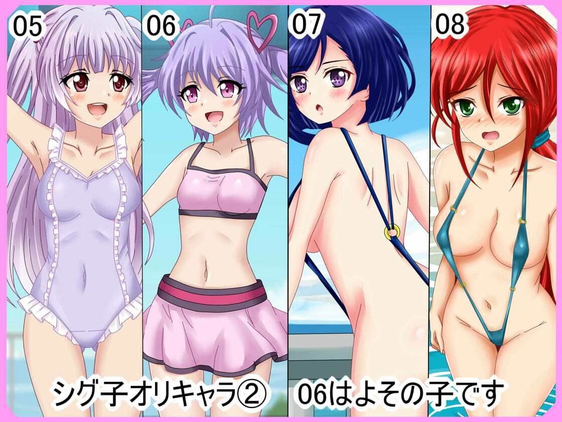 【フェチコレVol.18】 美少女グラビア50(コレ)クションPart6 〜オリキャラ・懐かし漫画・ジャ〇プキャラ+a〜_3