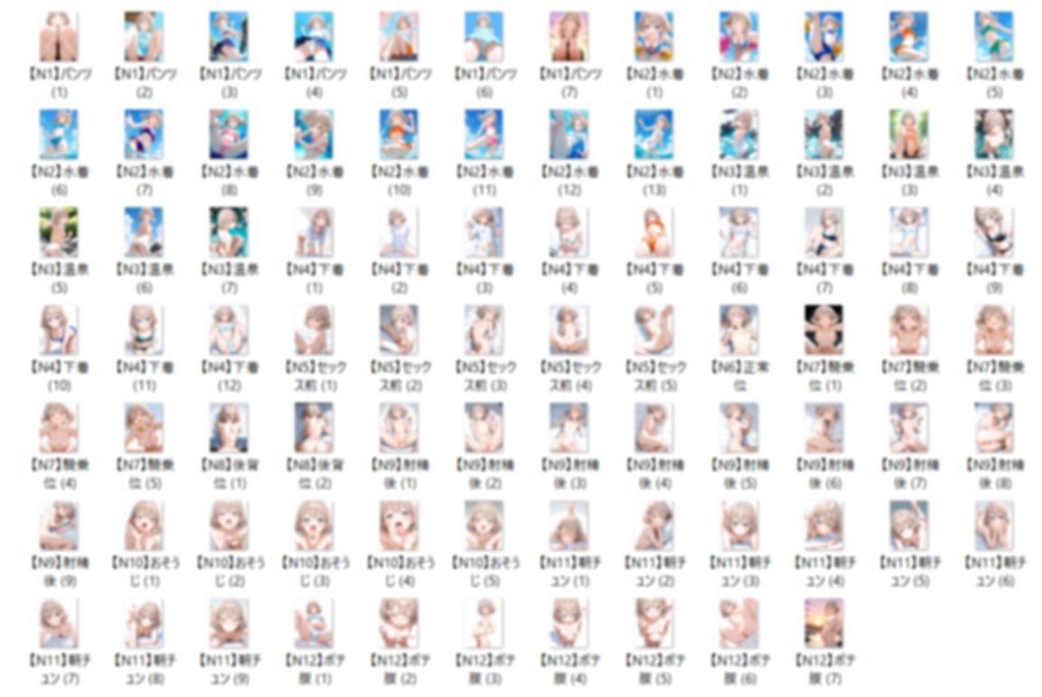 サンプル画像1:【1/4】S.A イラスト集 ＋ Animation（SDXL使用）(今夜のおかず) [d_669825]