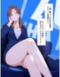 【大人の色気8】美しき働くOL女子社員様のいやらしさ溢れるギャップ
