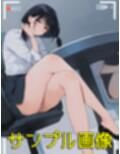 【大人の色気8】美しき働くOL女子社員様のいやらしさ溢れるギャップ