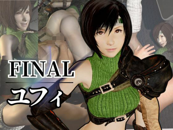 ユフィがいいなりアンドロイドに改造され、潮吹きも絶頂もコントロールされる動画4本パック【異世界転生】