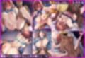 寝取られた花嫁〜催●スマホで辱められ好き放題に犯●れる五つ子達〜中●三玖編