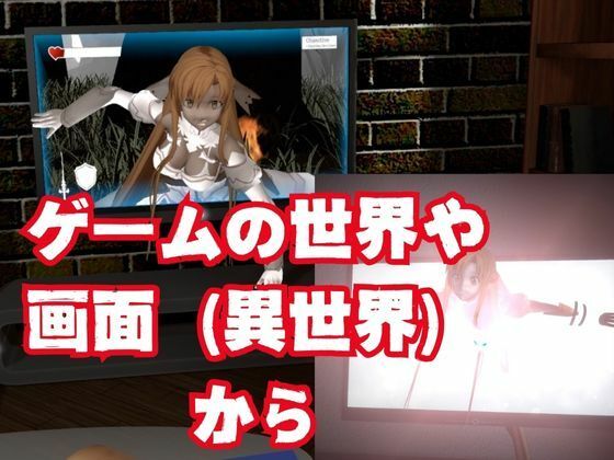 サンプル画像2:【総集編】SAOアスナとNTRやエッチを堪能するパック【動画6本ソードアートオンライン】(異世界転生) [d_669878]