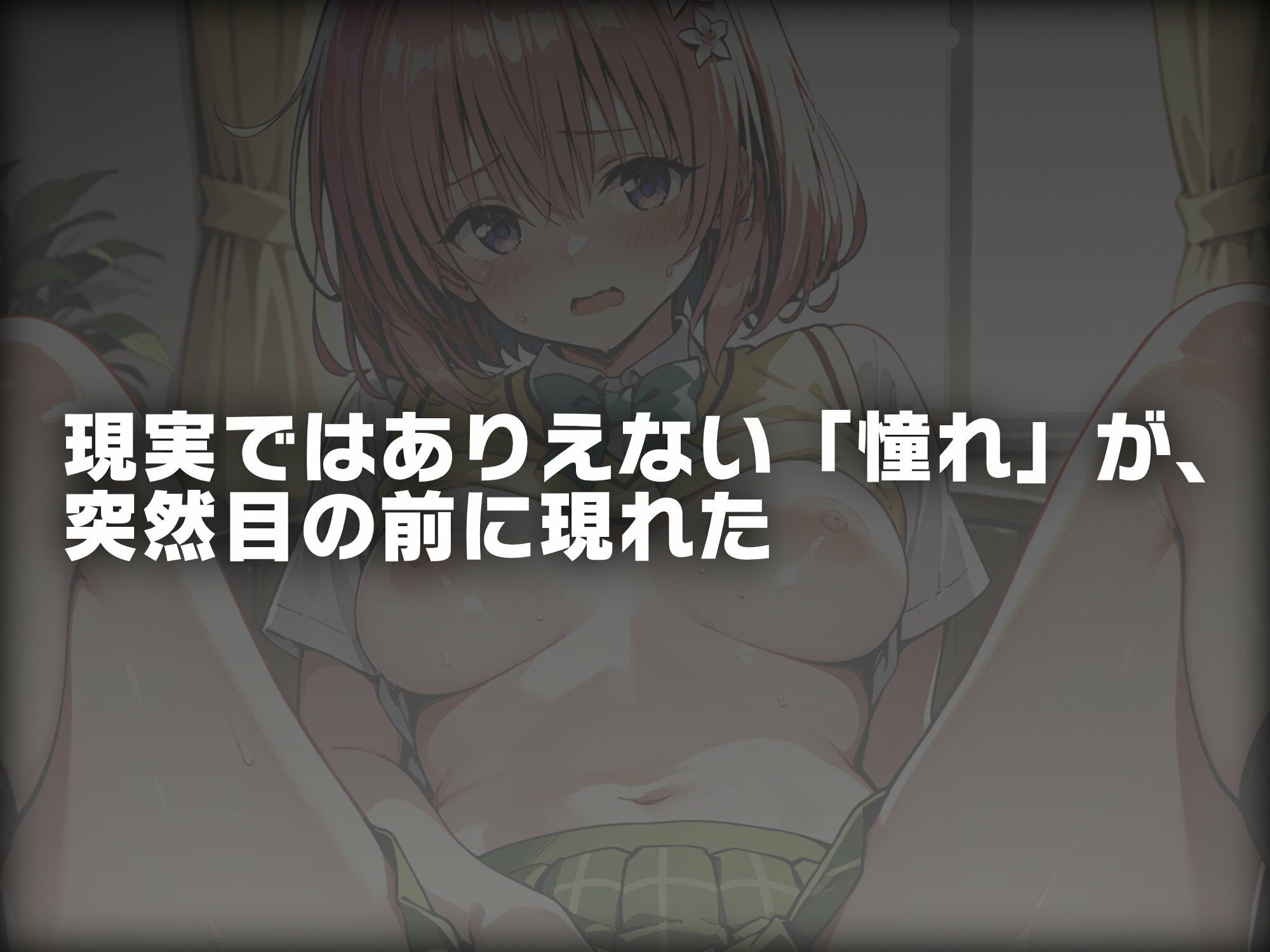 サンプル画像1:ヒロイン即えっち モ● 総集編(ものとーん) [d_669893]