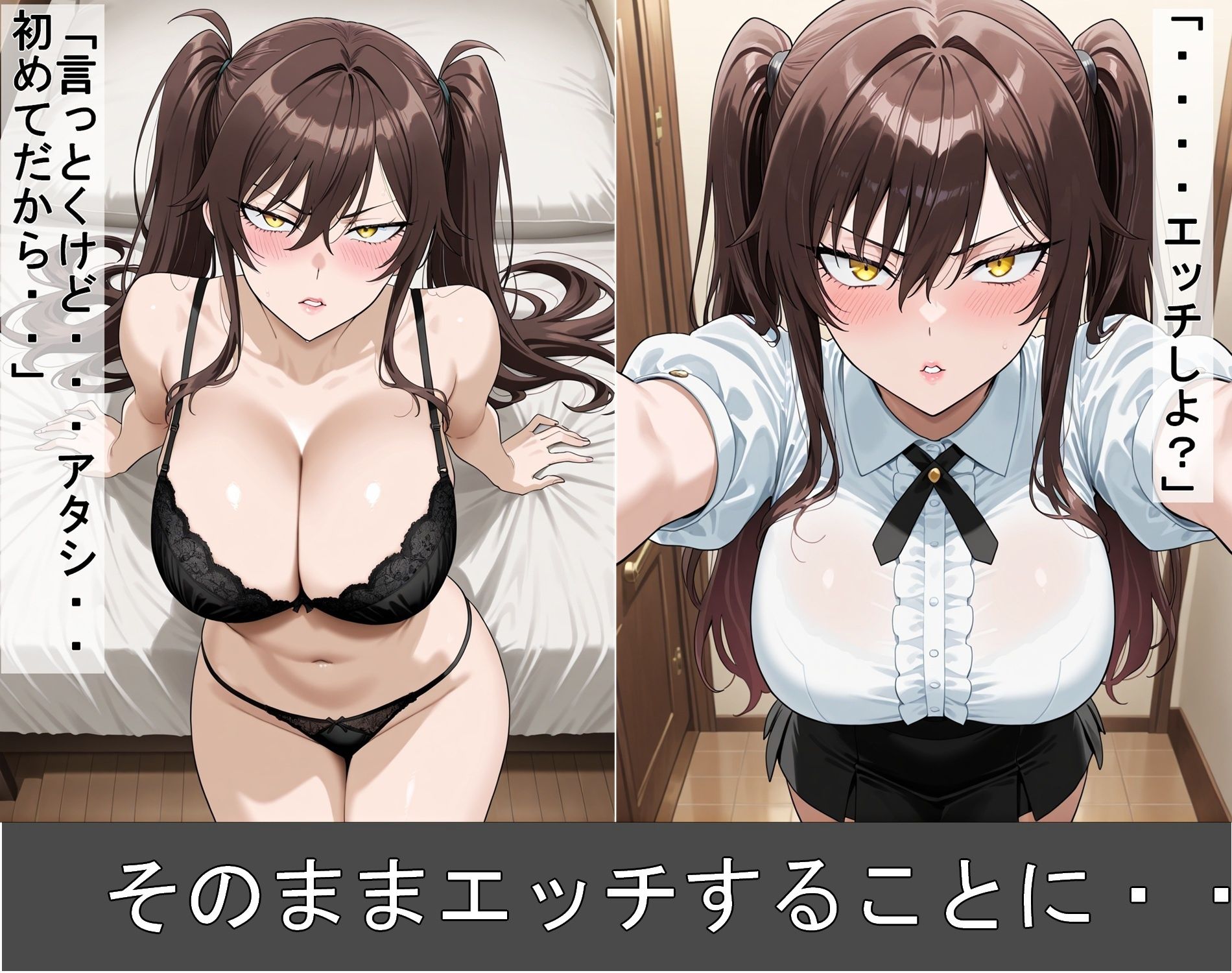 サンプル画像5:幼馴染のキモオタとイチャラブHするツンデレ彼女(豚鬼オーク@AIイラスト) [d_669912]