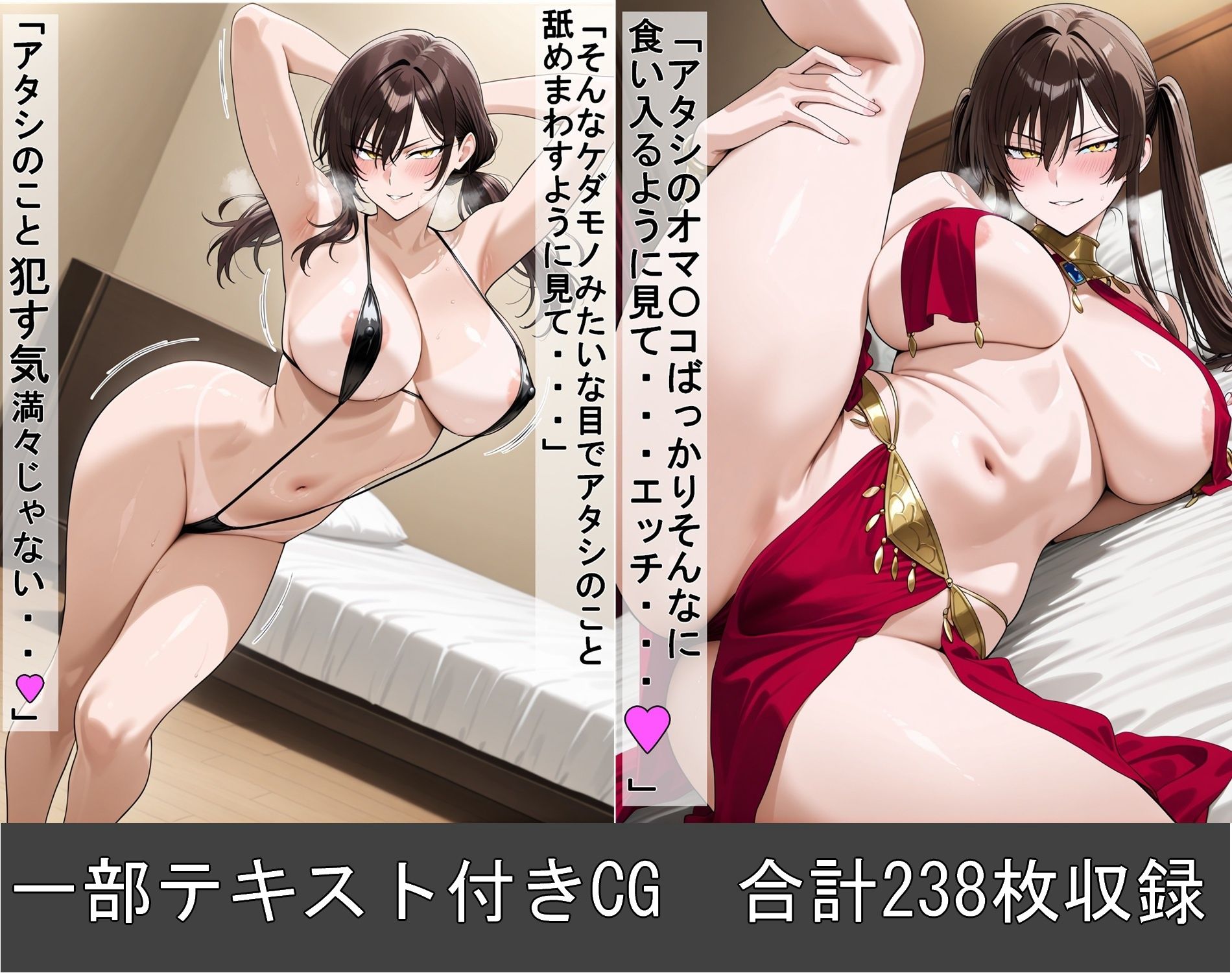 幼馴染のキモオタとイチャラブHするツンデレ彼女 画像8