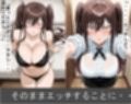 幼馴染のキモオタとイチャラブHするツンデレ彼女