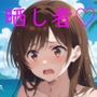 2025年9月羞恥露出研究所まとめ