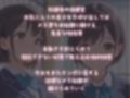 放課後【性指導】保健室でメス堕ち性奴●