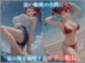 【ホロメ〇ストーリー Vol 5】海辺催●:宝鐘マリ〇編 500枚CG集
