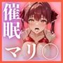 【ホロメ〇ストーリー Vol 5】海辺催●:宝鐘マリ〇編 500枚CG集