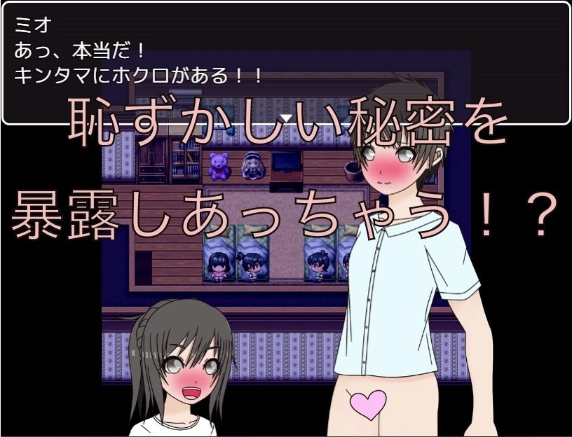 お泊り会で恥ずかしい秘密暴露会！？_3
