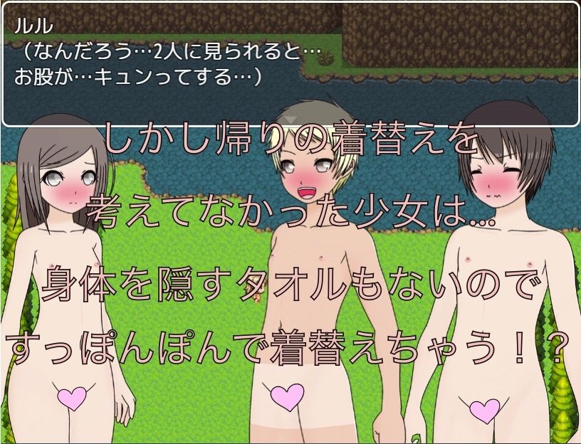 川遊び  更衣室なんてない_4