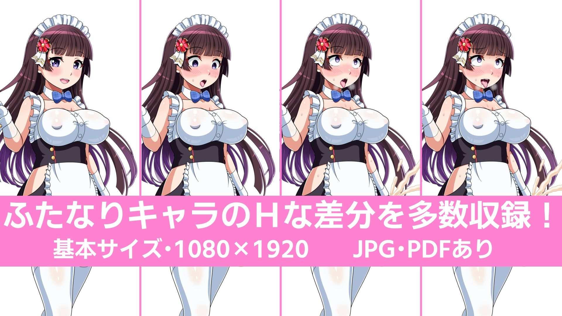 サンプル画像2:ふたなりBOX〜ふたなり二次創作まとめ〜(F.U.T.A) [d_670044]