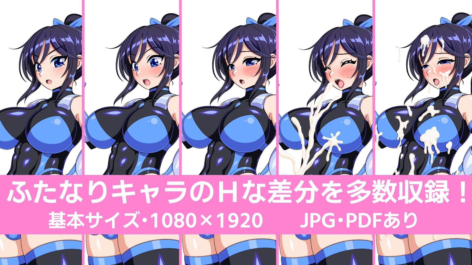 サンプル画像2:ふたなりMAX！〜ふたなりイラスト詰め合わせ〜(F.U.T.A) [d_670054]