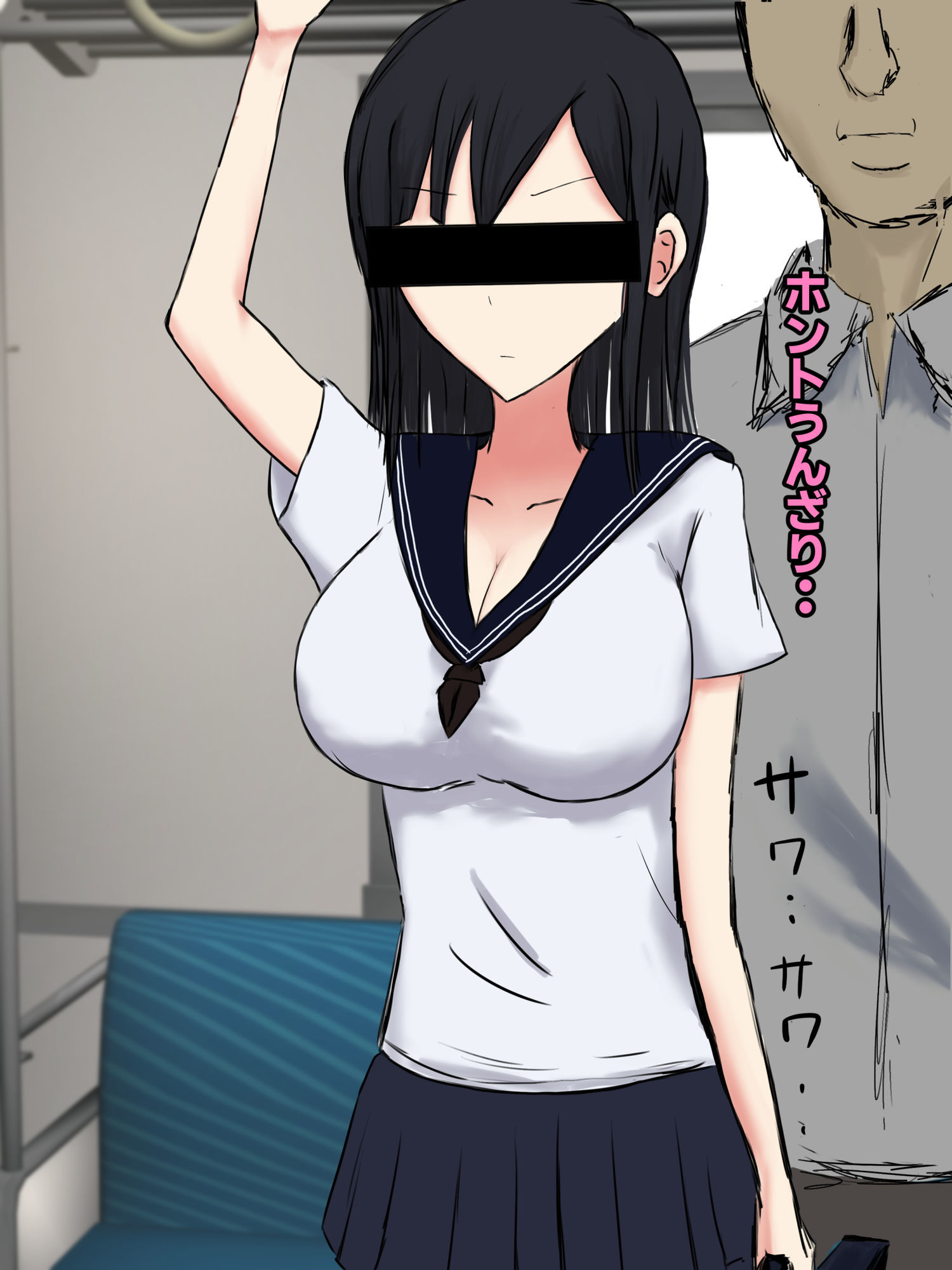 サンプル画像6:とある○○○○のセクハラ体験談。〜痴○編〜(汁英社) [d_670065]