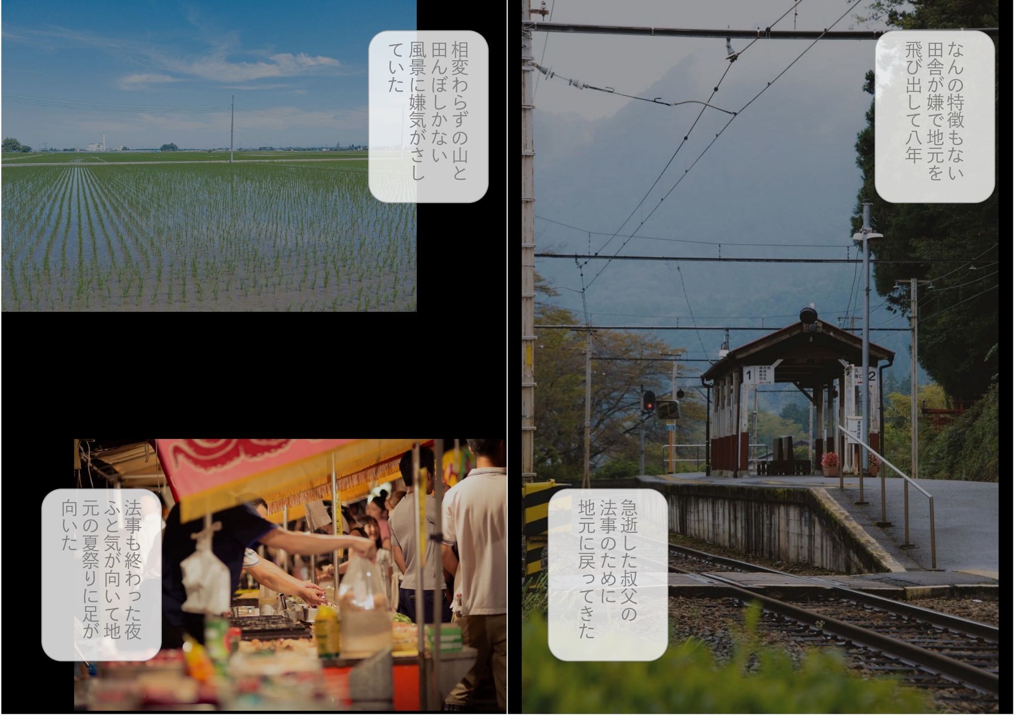 ［ストーリー＋大量画像！］夏祭りで出会った美女達に性分を全て搾り取られる夏の思い出 画像2