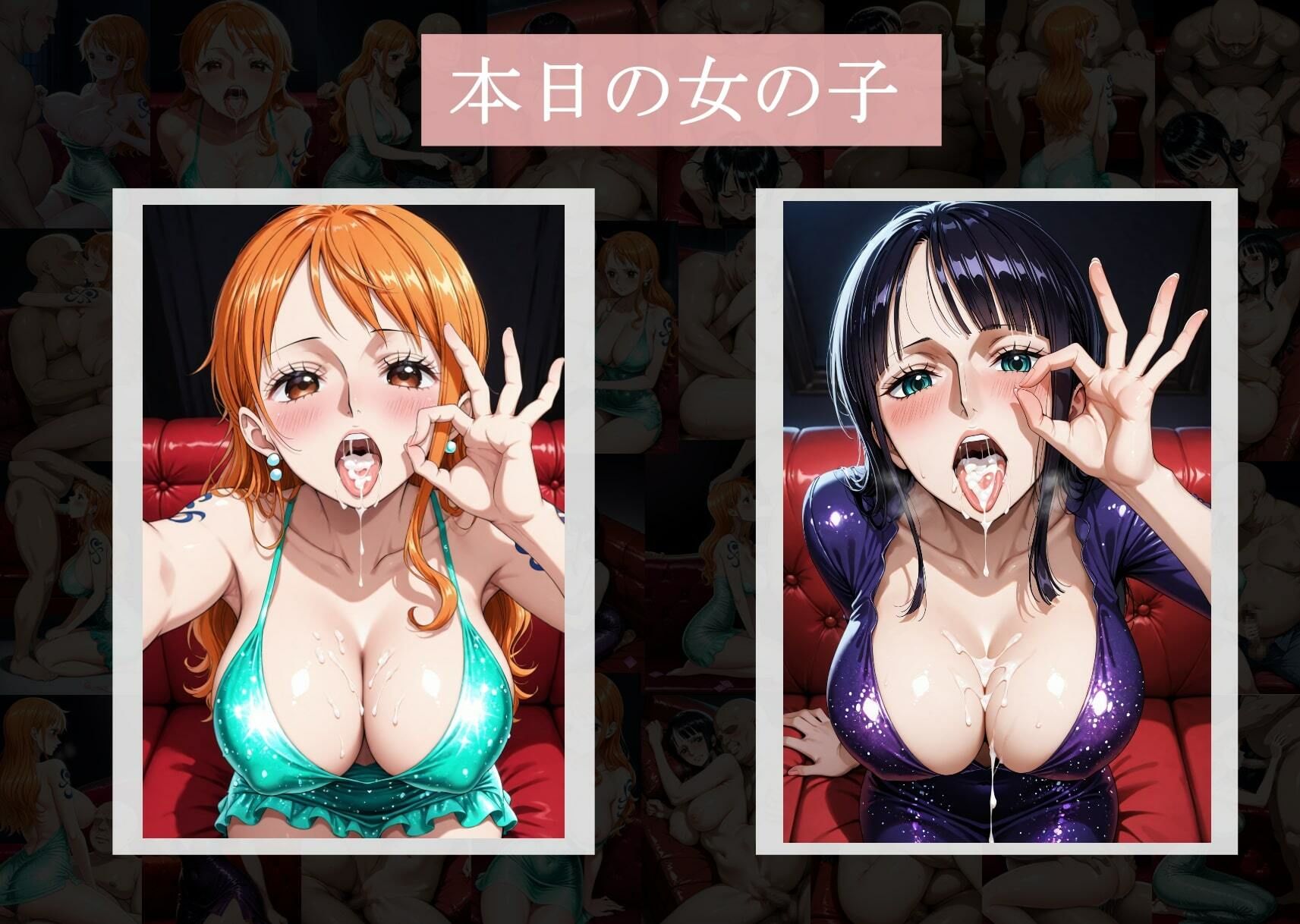 憧れのヒロインとHができるピンサロ店〜ロビンとナミ編〜 画像1