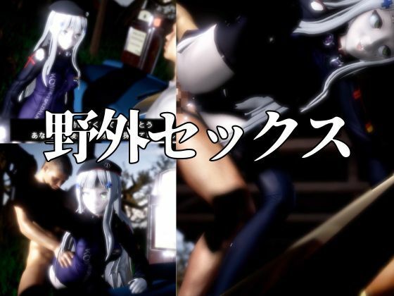 サンプル画像5:HK416ちゃんが調教されたりサバイバルセックスしちゃう動画4本パック【ドールズフロントライン:ドルフロ:少女前線】(異世界転生) [d_670131]