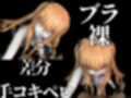 UMP9ちゃんが調教されたりサバイバルセックスしちゃう動画4本パック【ドールズフロントライン:ドルフロ:少女前線】