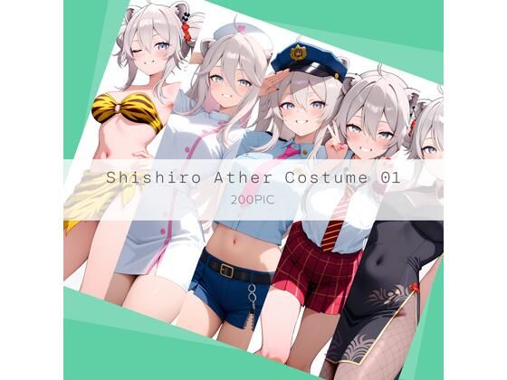 【無料エロ漫画】Shishiro Ather Costume 01(AI Luvratory) d_670154