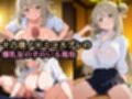 十六夜ノ〇ミコスプレの爆乳女の子のいる風俗