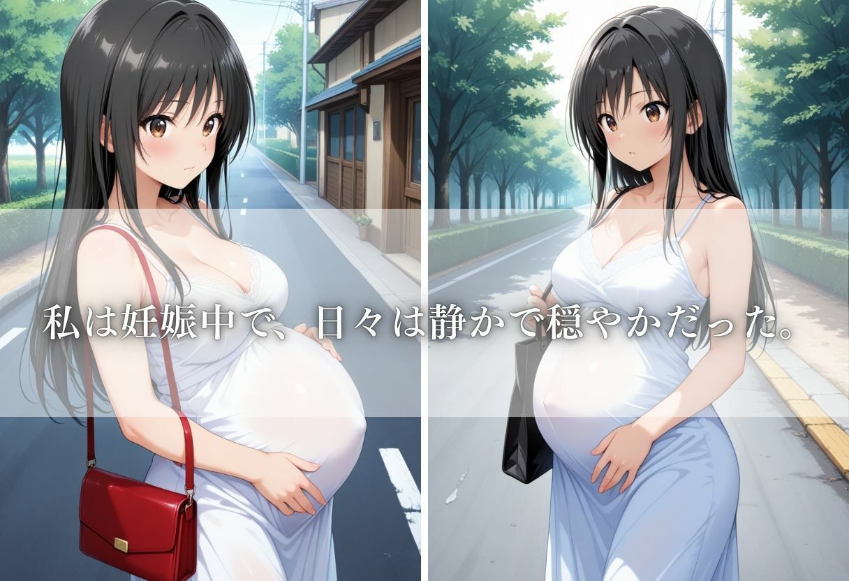 サンプル画像1:誰にも言えない妊娠中の私の秘密〜古○川唯〜(REBASE26) [d_670256]