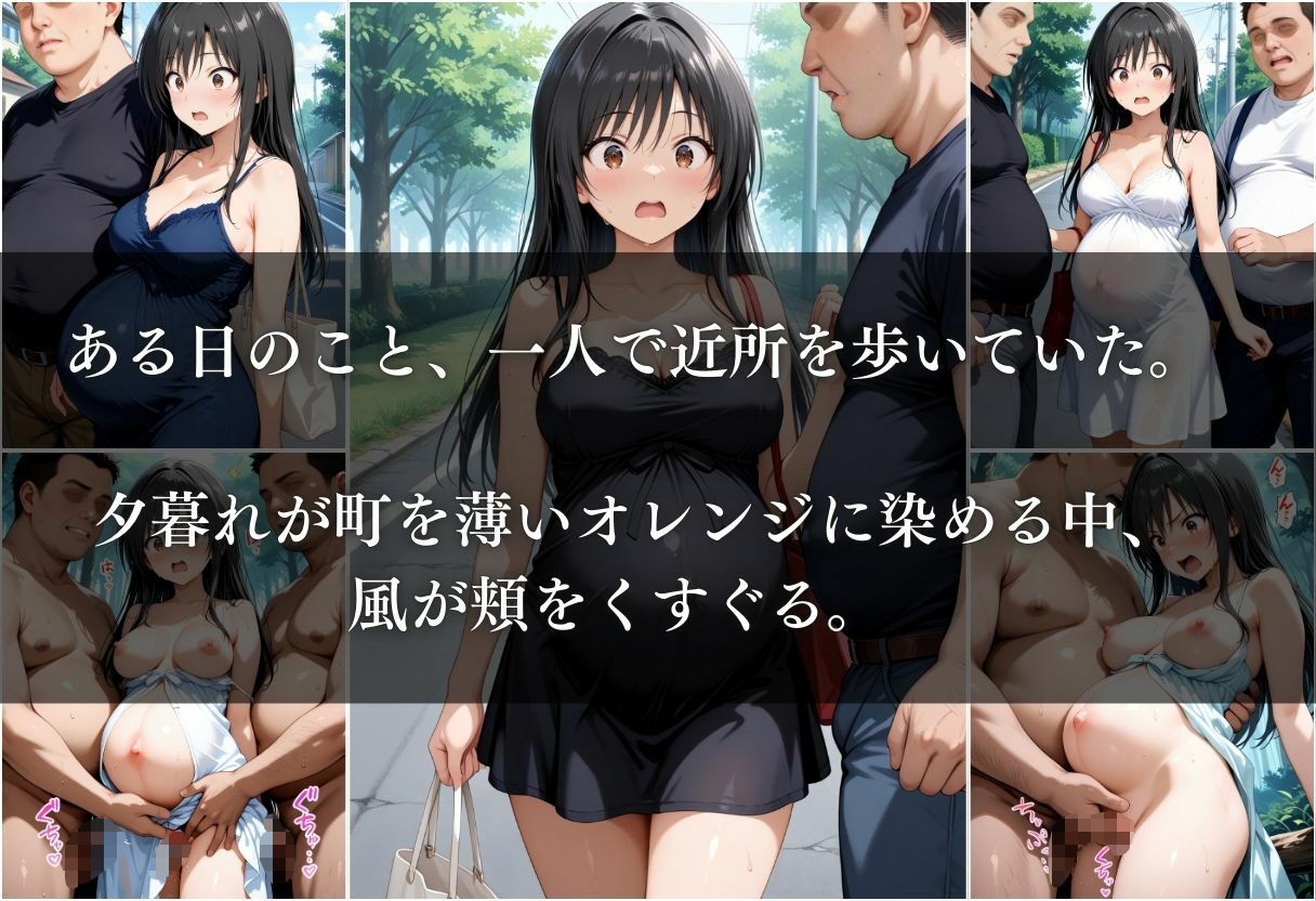 サンプル画像4:誰にも言えない妊娠中の私の秘密〜古○川唯〜(REBASE26) [d_670256]