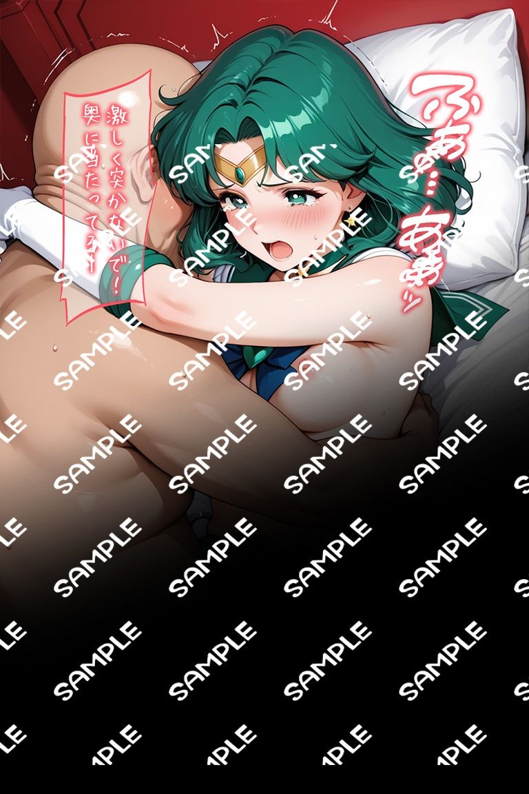 圧迫セックス種付けプレス セー●ーネプチューン 画像9