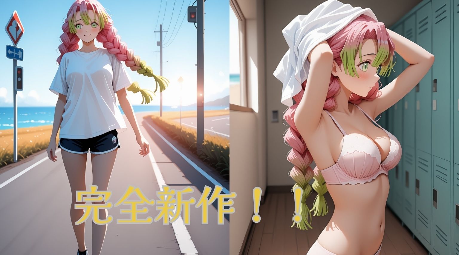 【ミダレ。Ep3】抗えない快楽に沈めたい 秘浜催●:甘〇寺蜜〇編 快楽堕ち序章500枚CG集1
