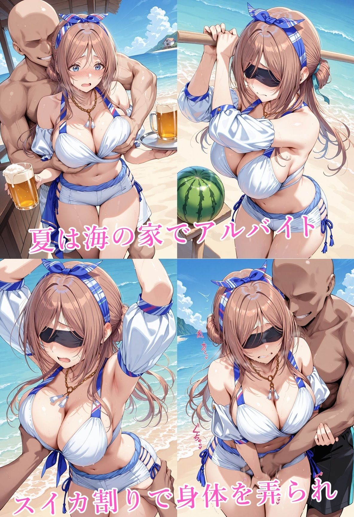 サンプル画像1:憧れのアイドルは寝取られる 姫○莉波編2(Albatross HARD‐アルバトロス ハード‐) [d_670274]