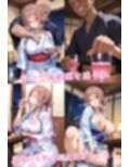 憧れのアイドルは寝取られる 姫○莉波編2