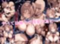 憧れのアイドルは寝取られる 姫○莉波編2