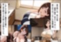 人妻キラーの俺が友達の爆乳ママを中出しで落とす話〜娘を振って母に挿入編〜