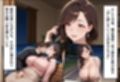 人妻キラーの俺が友達の爆乳ママを中出しで落とす話〜娘を振って母に挿入編〜