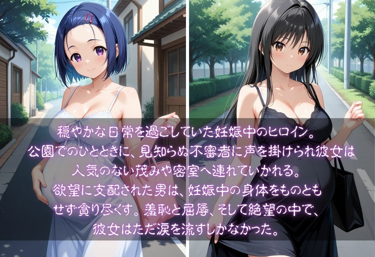 孕んだヒロインの知られざる秘密  古手川唯  西連寺春菜編 画像1