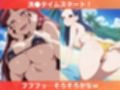 クレ●ンしんちゃん寝取られ日記〜 水着編 〜