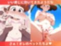 クレ●ンしんちゃん寝取られ日記〜 水着編 〜