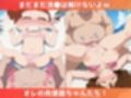 クレ●ンしんちゃん寝取られ日記〜 水着編 〜