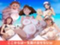 クレ●ンしんちゃん寝取られ日記〜 水着編 〜