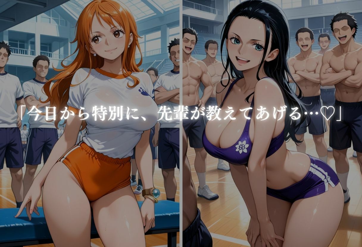 サンプル画像3:巨乳先輩のエッチな性指導 ナミ＆ロビン(ぎんなん) [d_670302]