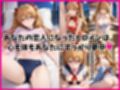 ア○カと密着同棲コスプレ即ハメ性活