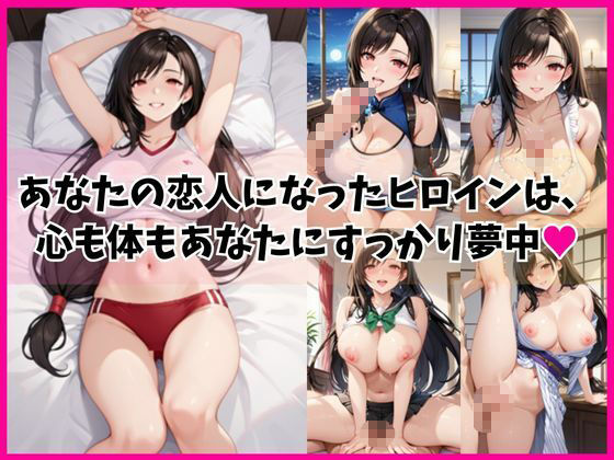 サンプル画像1:テ○ファと密着同棲コスプレ即ハメ性活(ライトニングボルト) [d_670336]